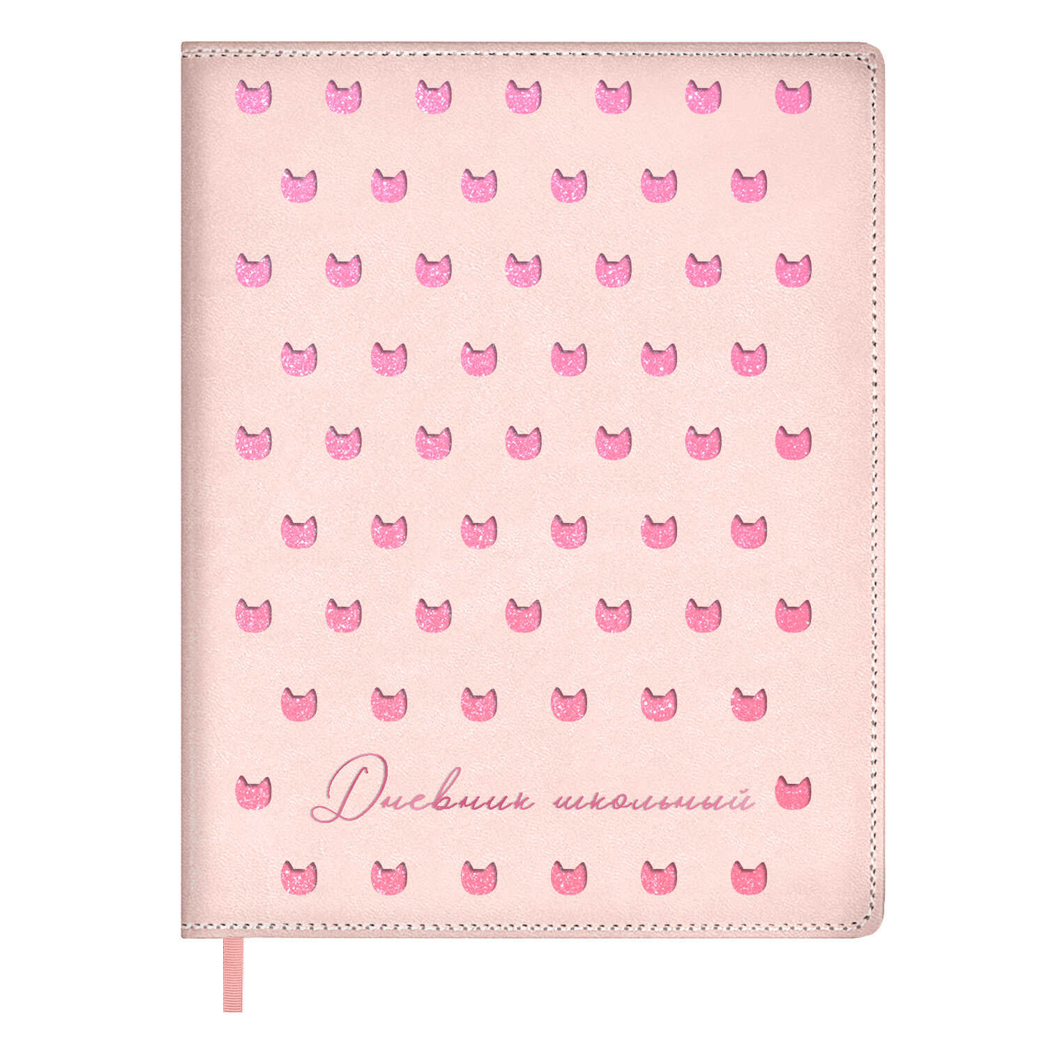 Дневник школьный Феникс + Котики на розовом - фото 1