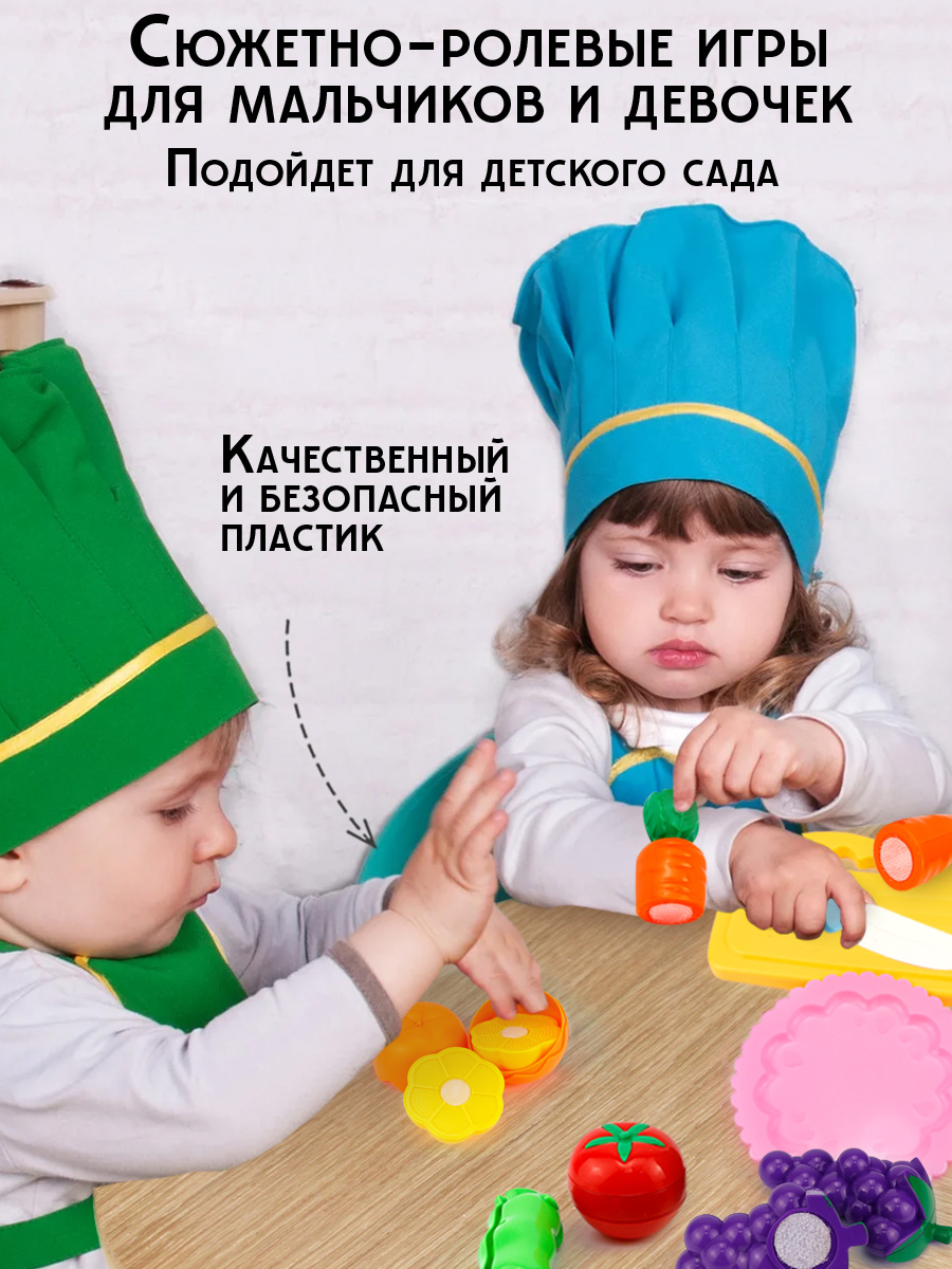 Игрушка TIPTOPOLIS Продукты 14 предм. - фото 16