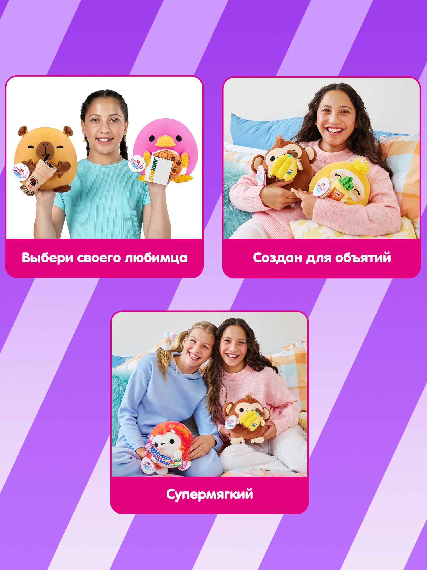 Игрушка мягкая Zuru Snackles Серия 2 Утконос 22см - фото 2