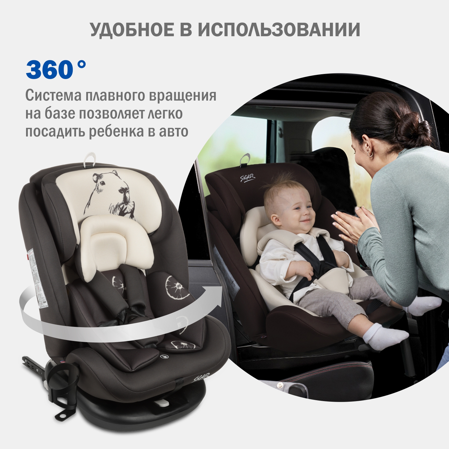 Автокресло SIGER Престиж Isofix Lux 0+/1/2/3 (0-36 кг) серый - фото 3