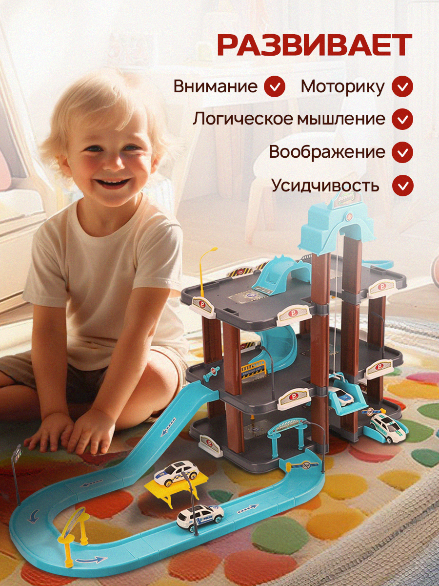 Парковка Рыжий кот Городская 2106817 - фото 6