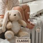 Мягкая игрушка Gulliver