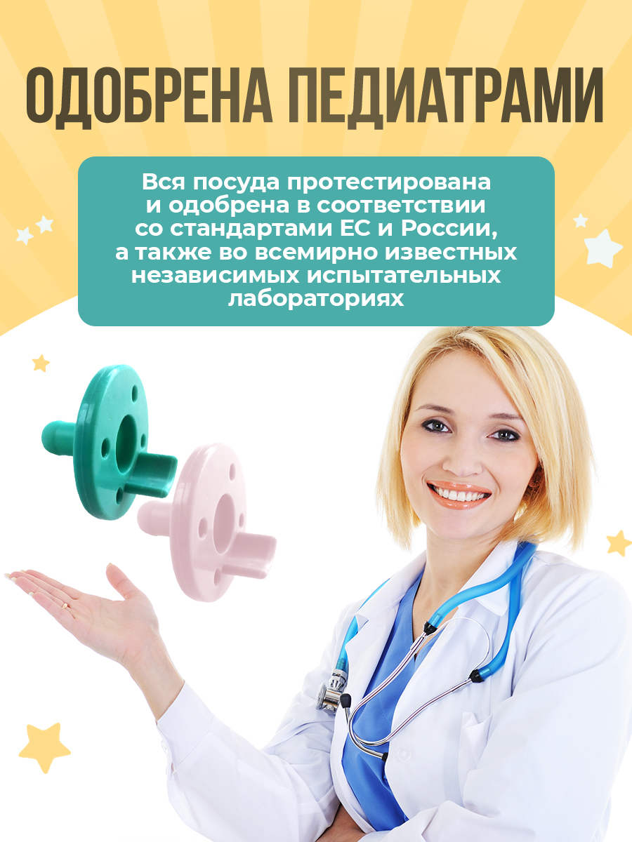 Пустышка MinikOiOi силикон ортодонтическая от 0 мес. 2 шт. в ассортименте - фото 8