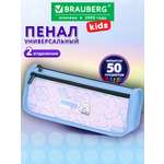 Пенал Brauberg зайчик