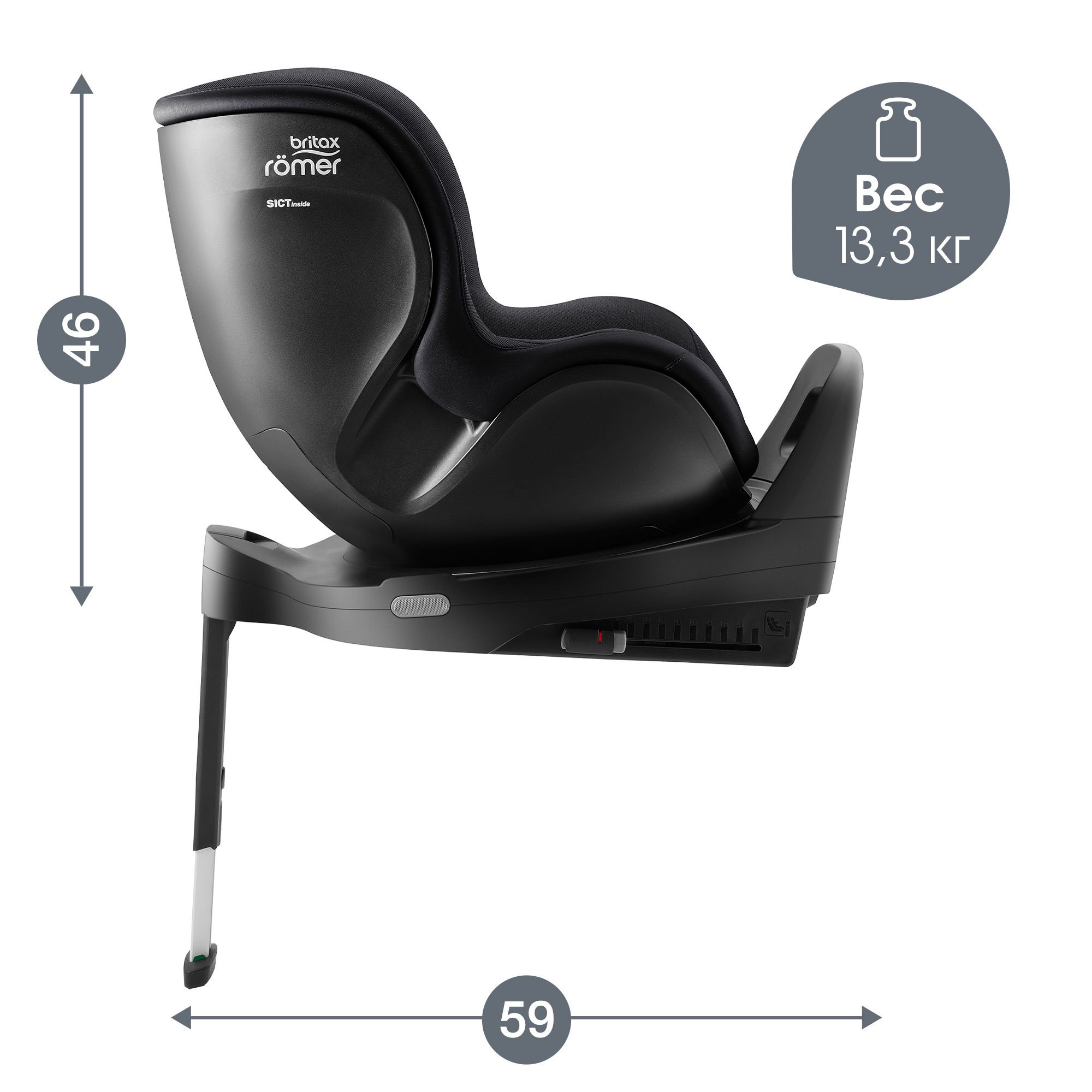 Автокресло Britax Roemer Dualfix Pro M Isofix 0+/1 (0-18 кг) - фото 9