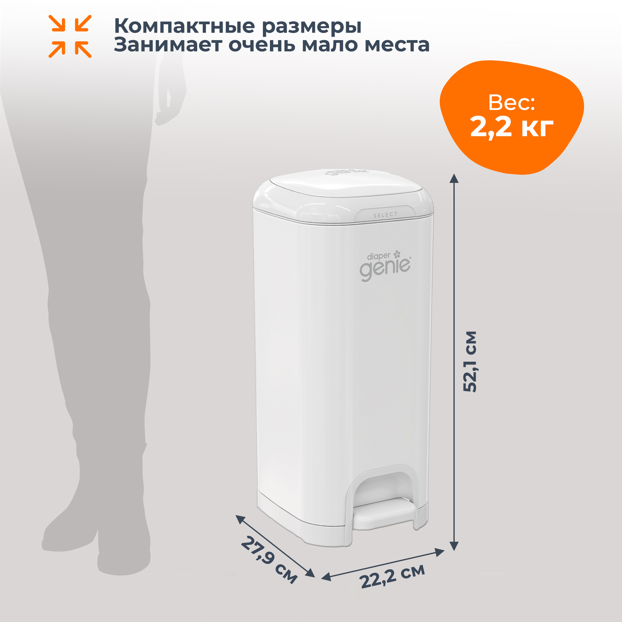 Накопитель подгузников Diaper Genie Select (стальной) - фото 13