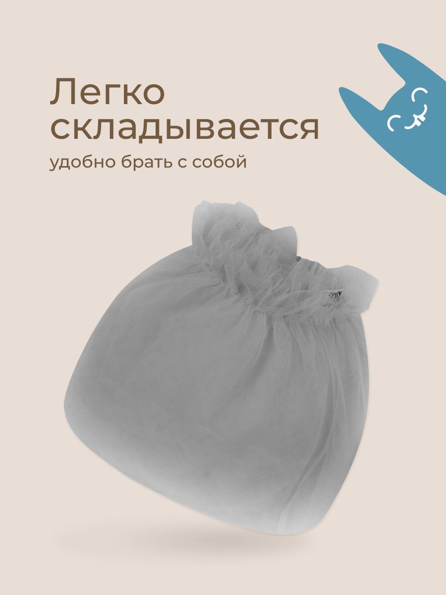 Сетка от насекомых ROXY-KIDS для детских колясок RMN-004 - фото 5