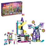 Конструктор LEGO Friends Волшебное колесо обозрения блочный