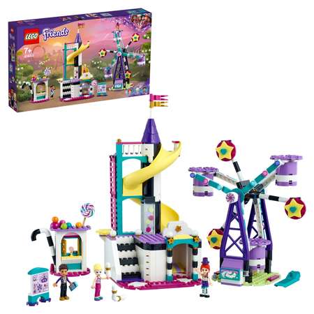 Конструктор LEGO Friends Волшебное колесо обозрения блочный