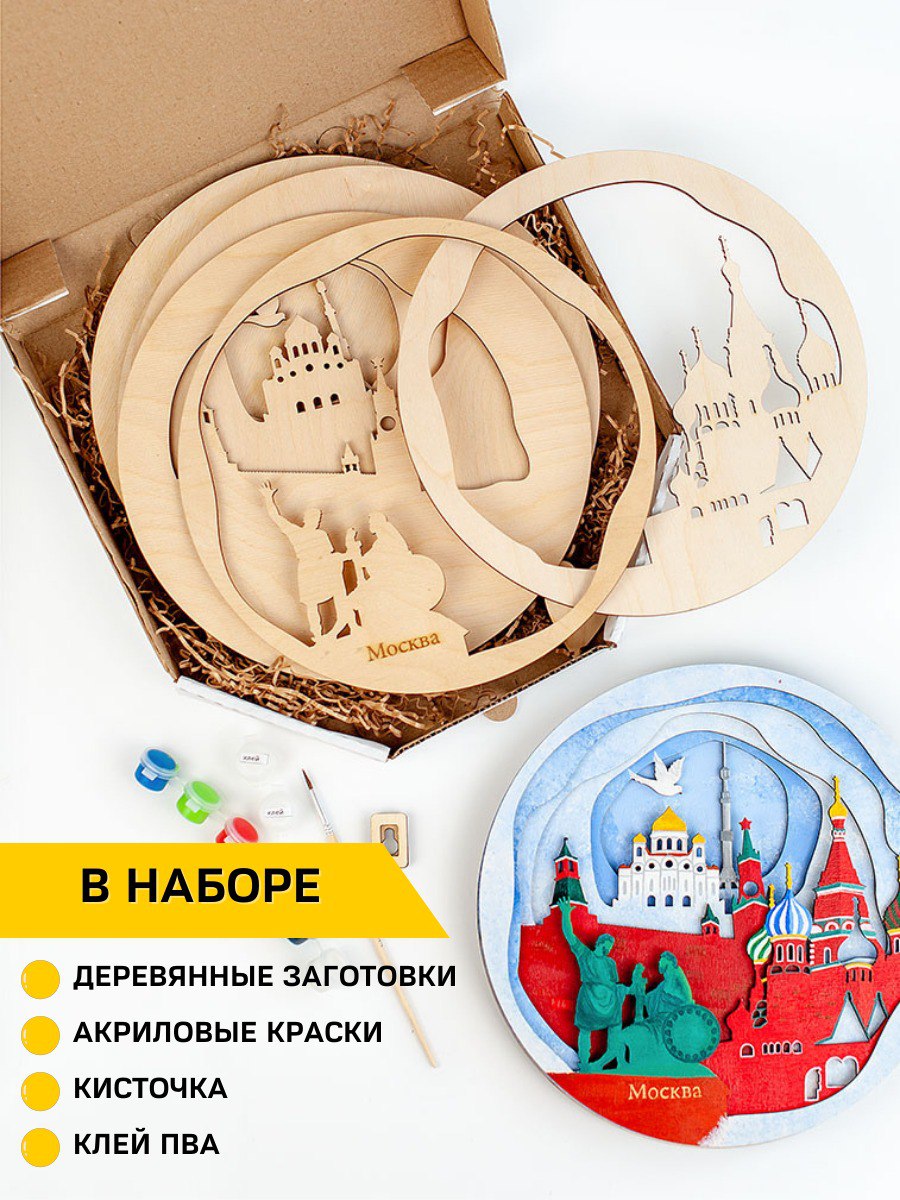 Набор для творчества ЧудоСветик - фото 2