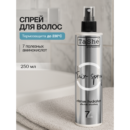Спрей для увлажнения волос, Tashe Professional термозащита с аминокислотами, 250 мл