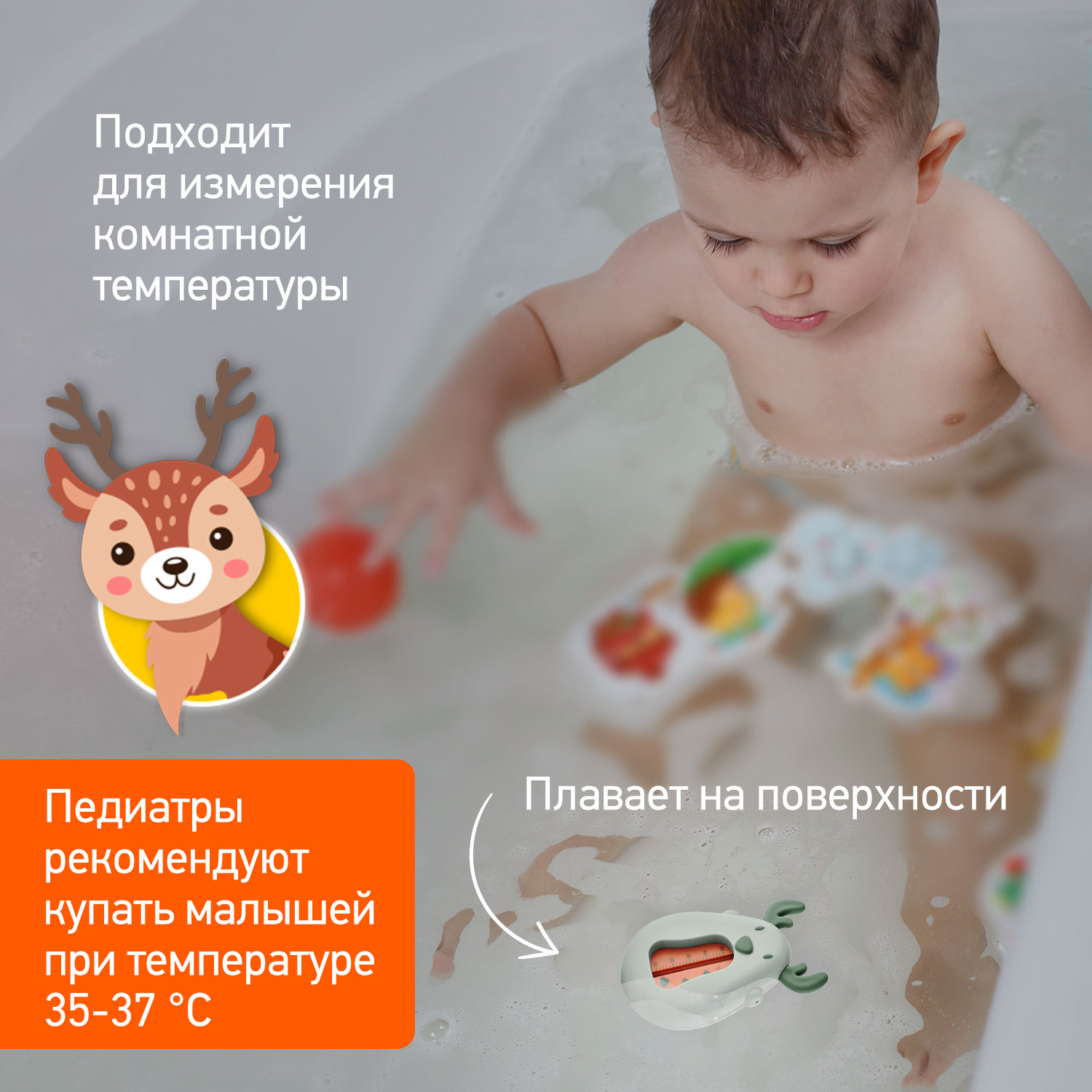Термометр ROXY-KIDS - фото 3