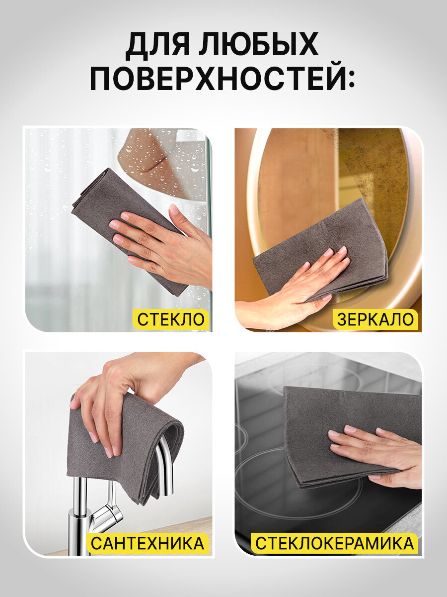 Салфетки для уборки и авто Лайма тряпка для машины и дома 30х40 см набор 5 штук - фото 2