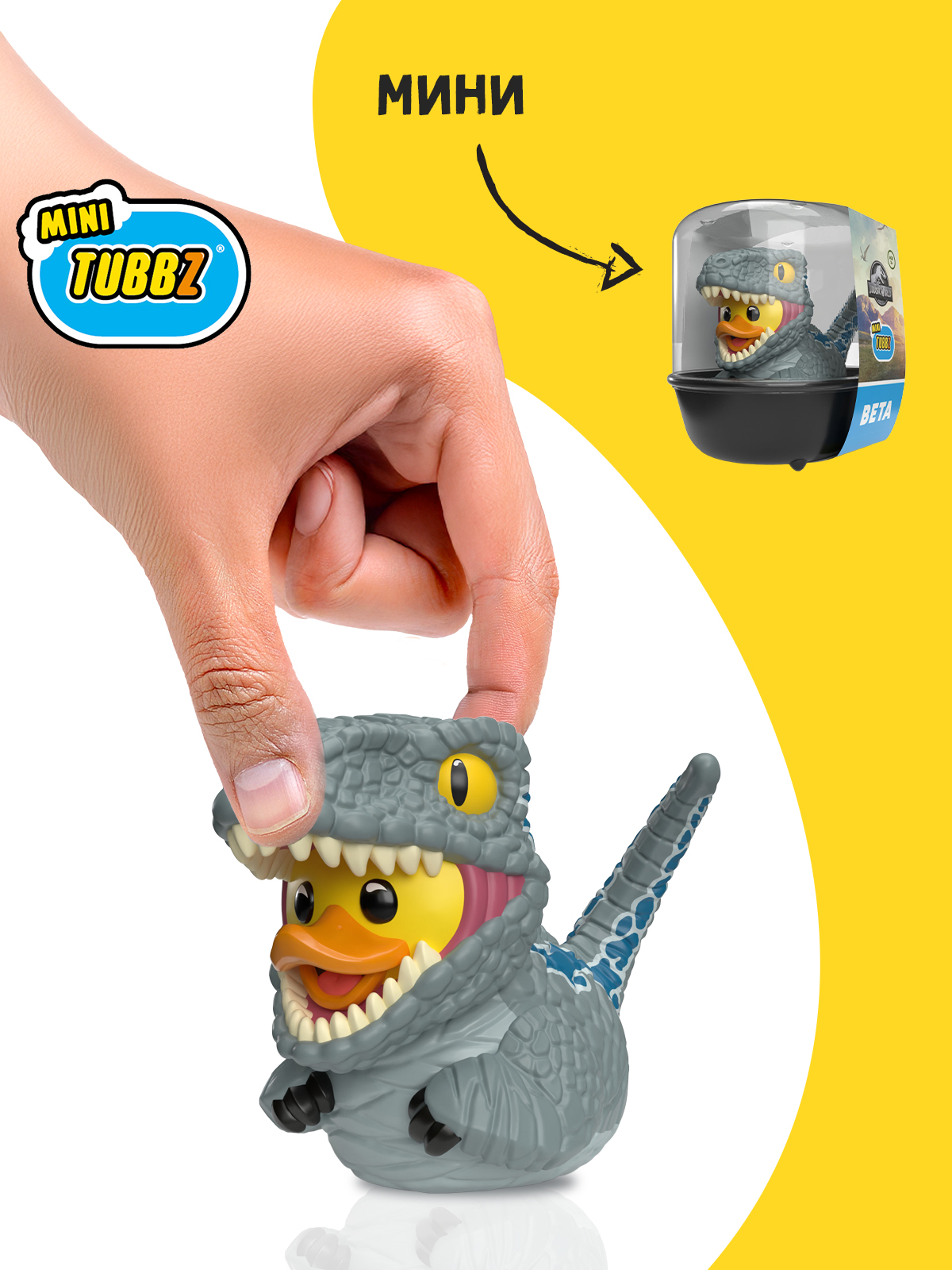 Фигурка Jurassic Park Утка Tubbz Бета Mini - фото 2