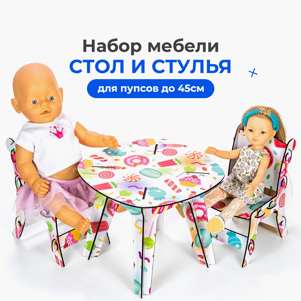 Аксессуар для кукол Teremtoys кукольный интерьер 3202 - фото 2