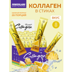Коллаген говяжий Powerlabs ананас