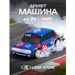 Автомобиль РУ AUTODRIVE LADA 1:24