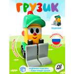 Погрузчик Super01 Грузик