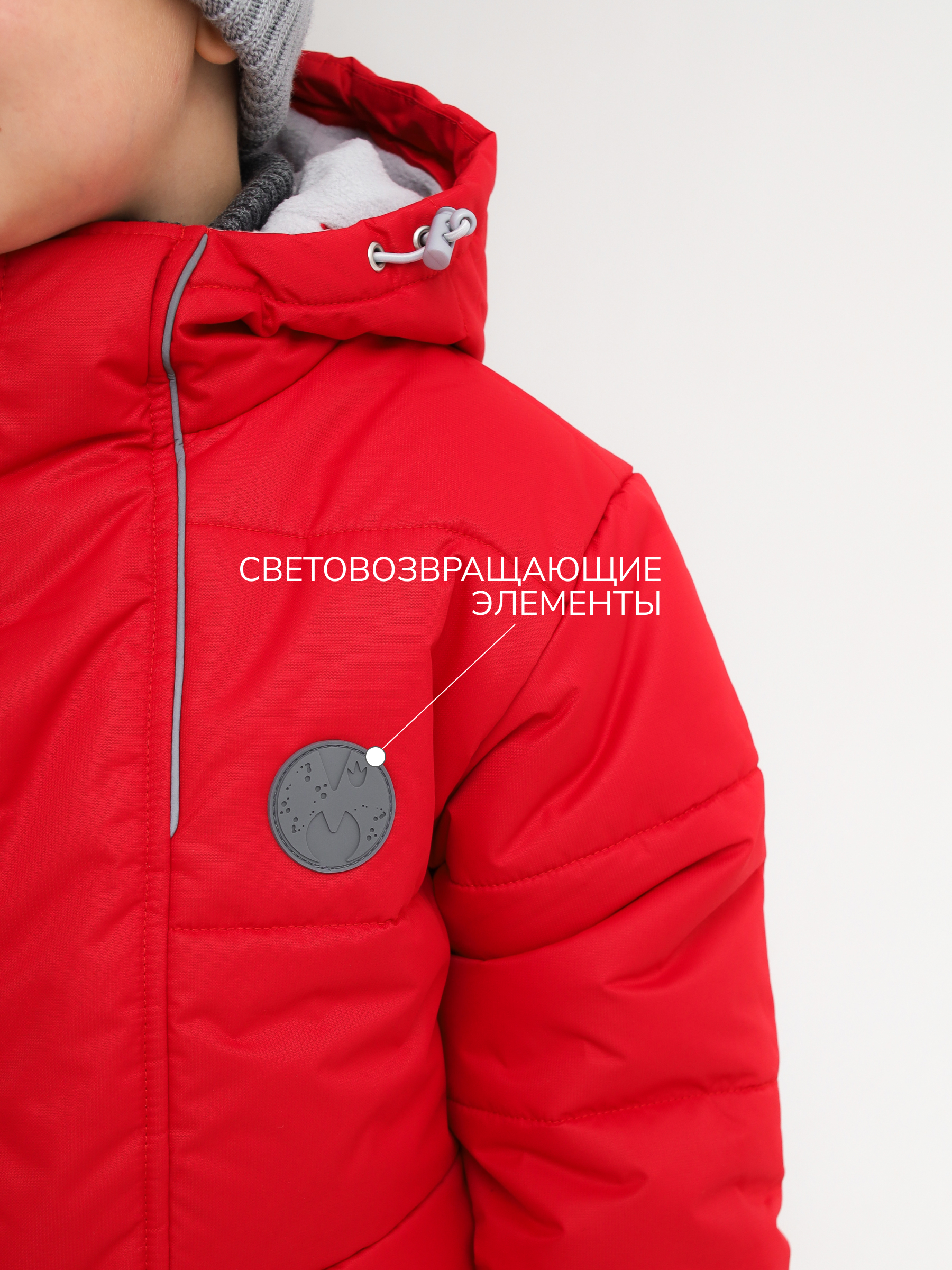 Куртка MINIDINO MDW1-JW031/0Куртка зимняя Горизонт красный - фото 3