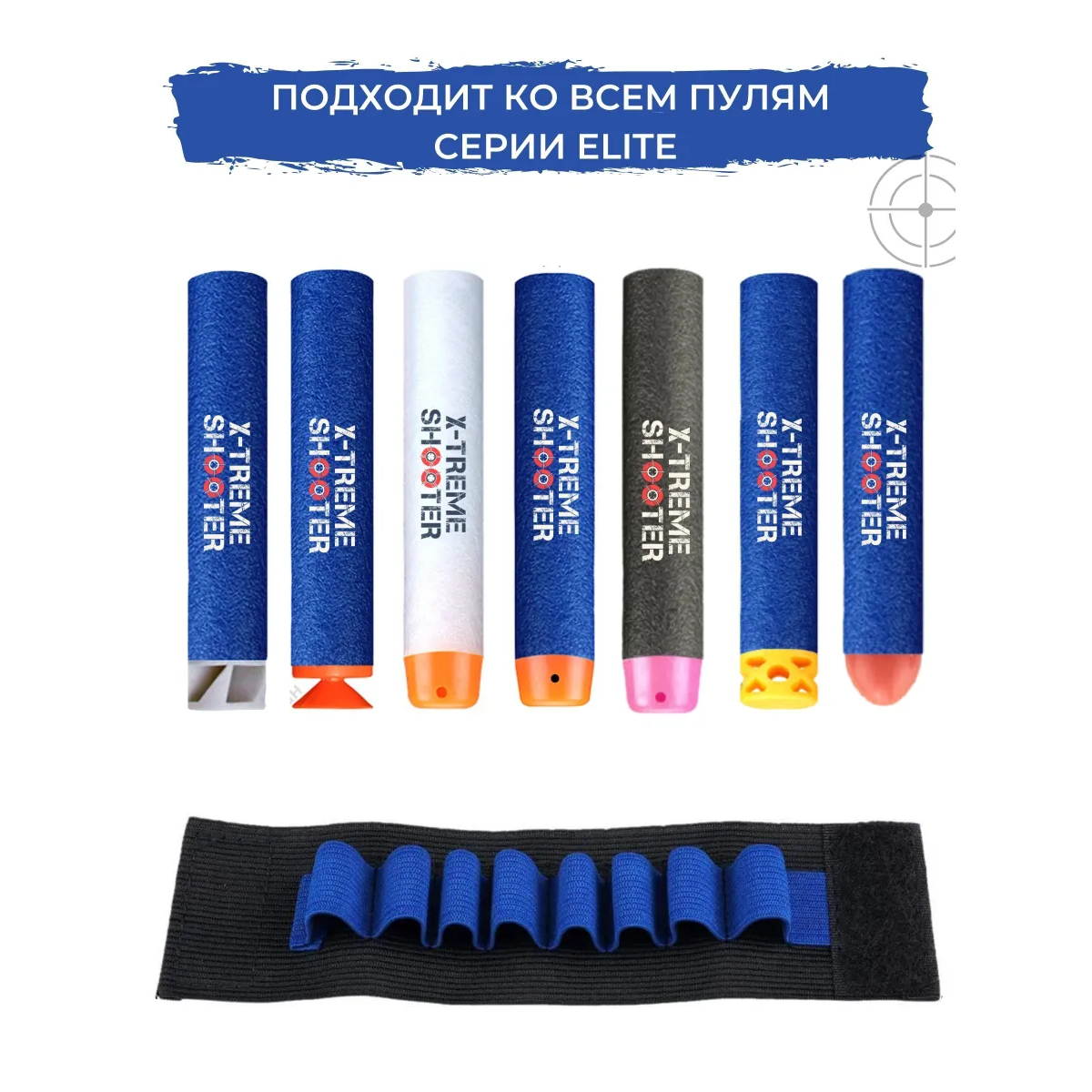 Бластер X-Treme Shooter - фото 9