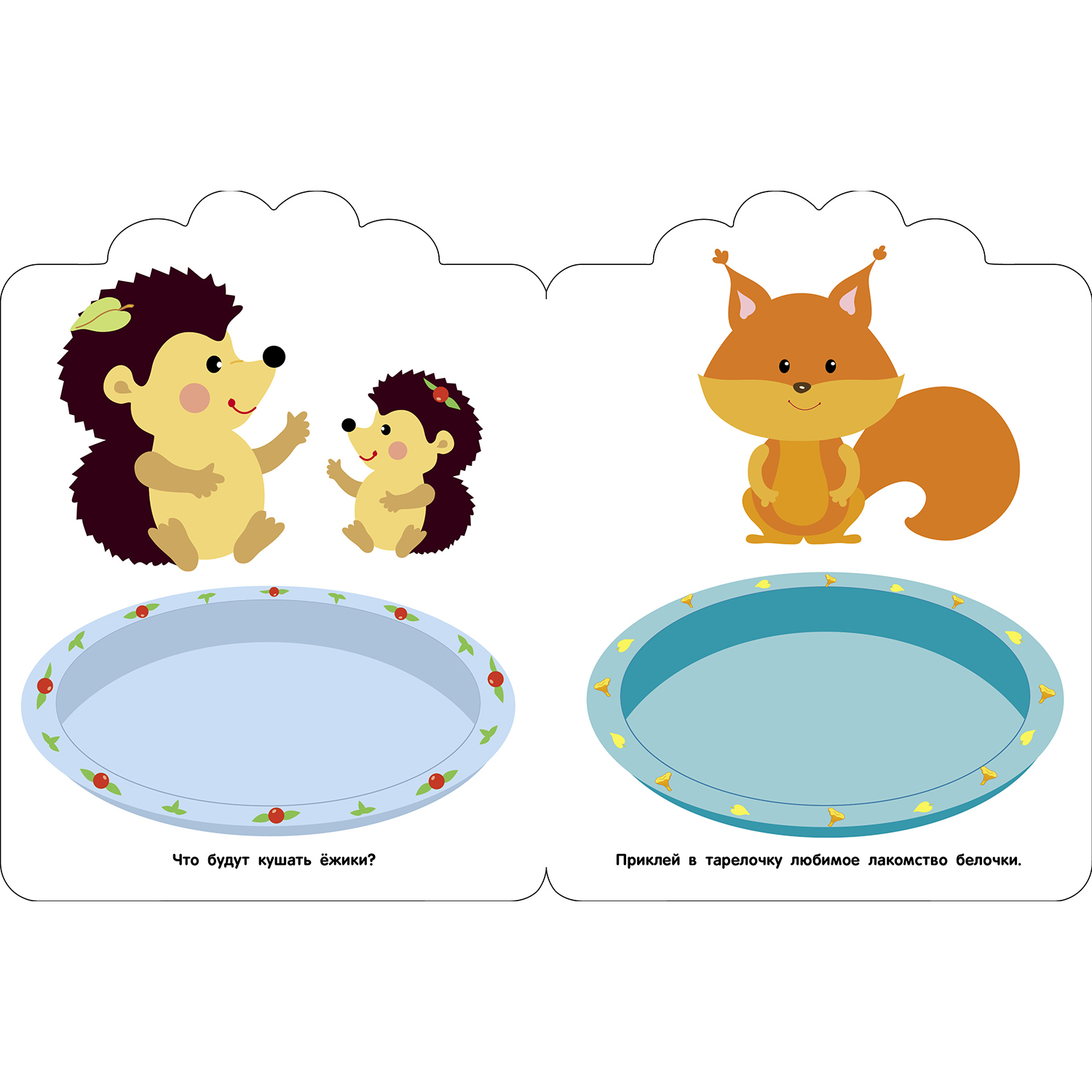 Комплект книг Стрекозa Развитие ребенка - фото 18