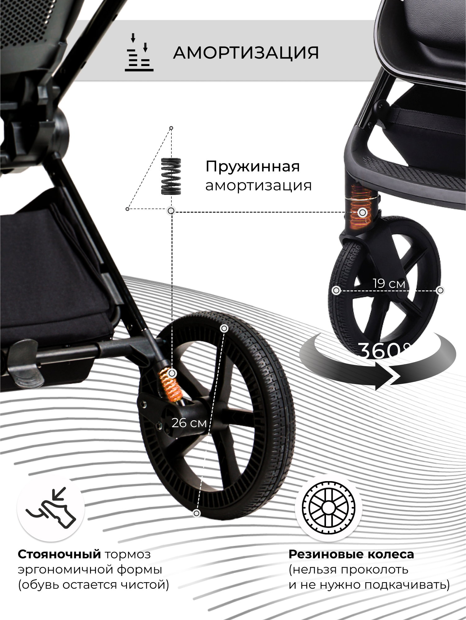 Коляска 3в1 Sweet Baby Elegante Chrome Black черный - фото 13