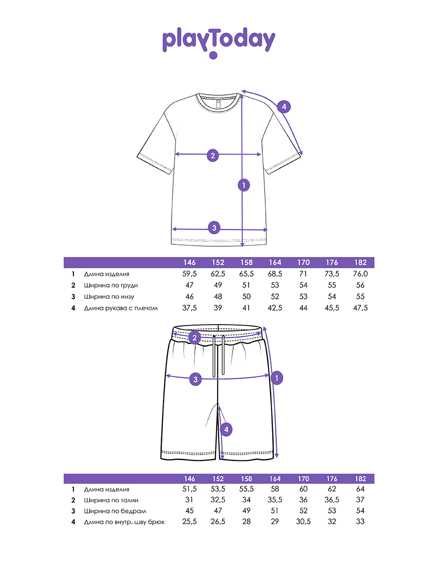 Футболка и шорты PlayToday 12611185 - фото 5