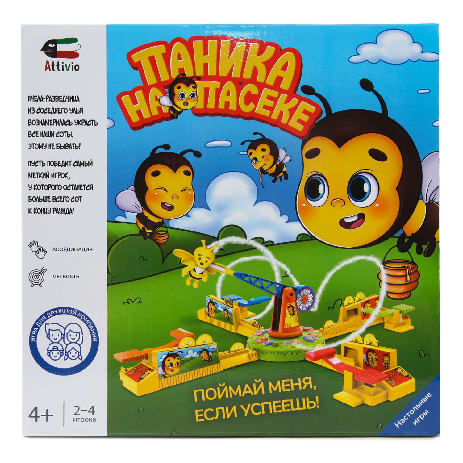 Настольная игра Attivio Паника на пасеке - фото 7