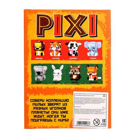 Конструктор Unicon PIXI Коровка 126 дет.