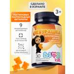 Мармеладные витамины LIVS Детский комплекс