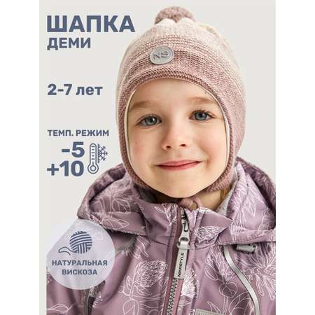 Шапка NIKASTYLE