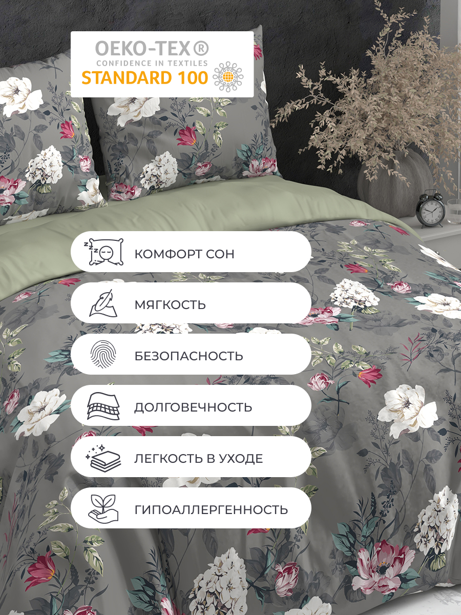 Комплект постельного белья BRAVO поплин Ноида полутораспальный 4 предм. - фото 5