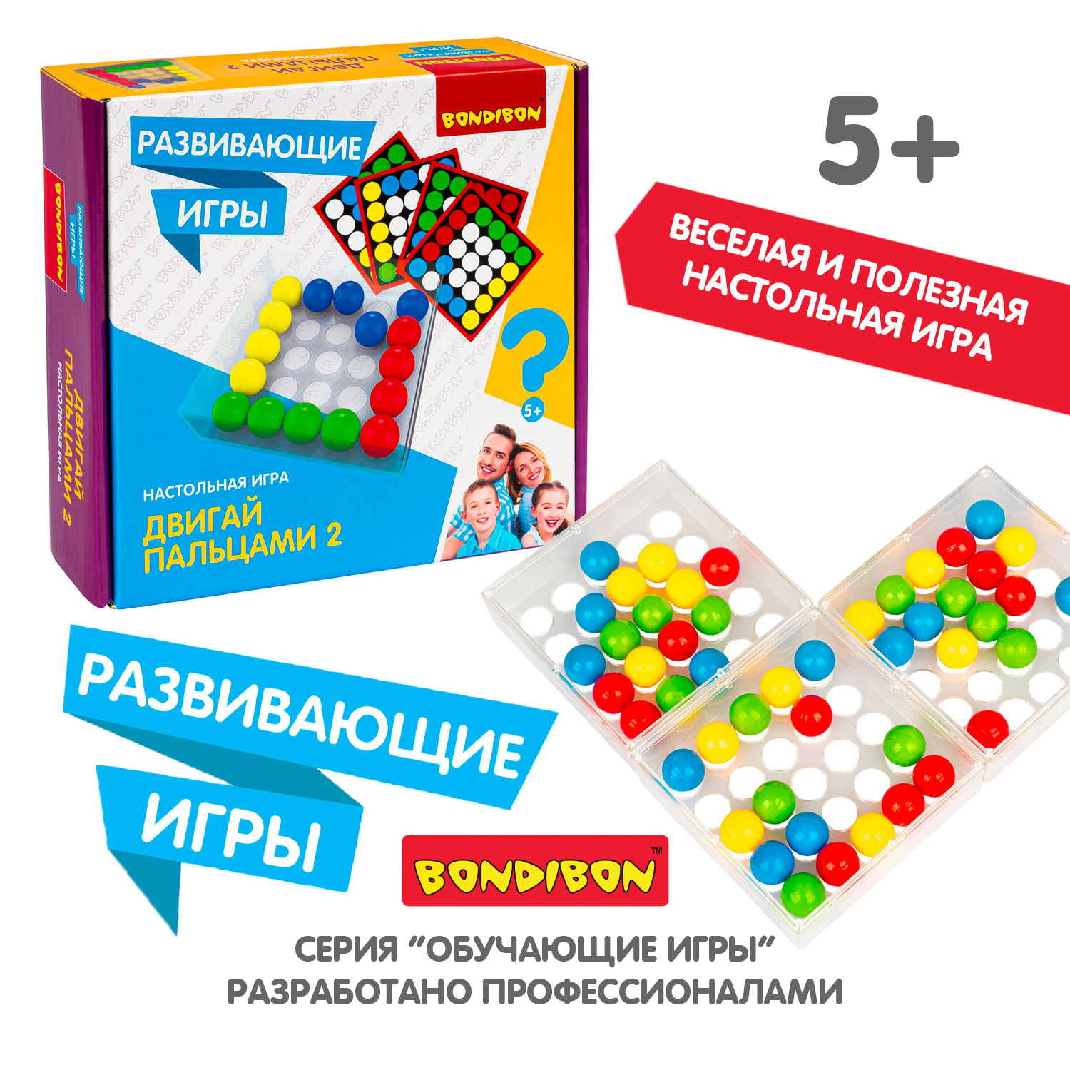 Настольная игра Bondibon для моторики Двигай Пальцами - фото 9