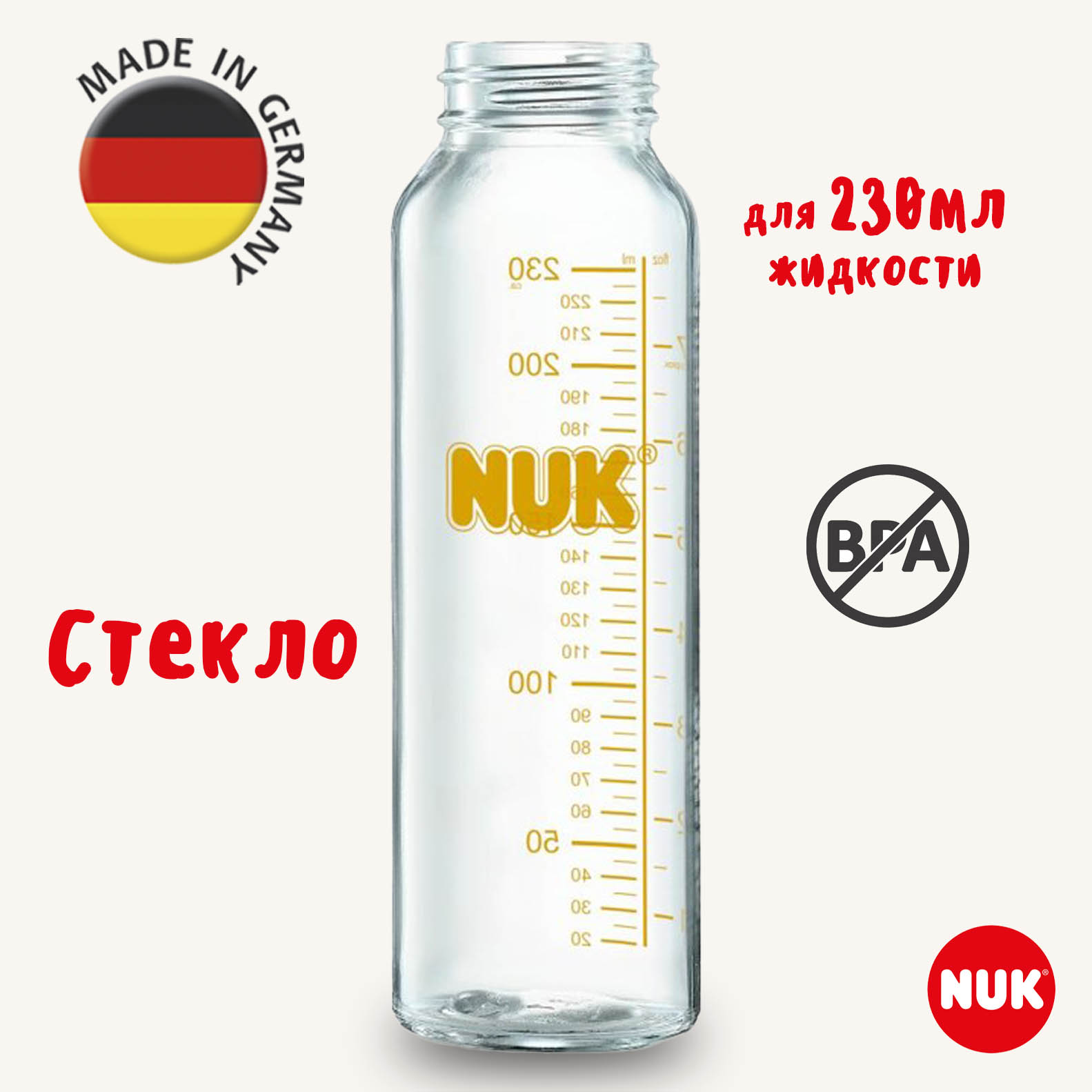 Бутылочка Nuk 230 мл 1 шт. - фото 1