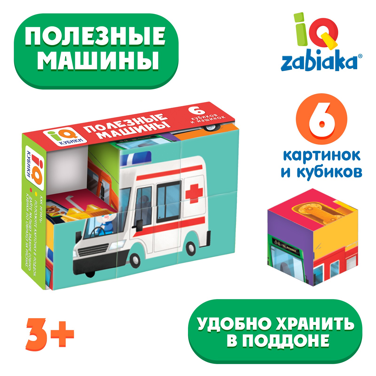 Игрушка IQ-ZABIAKA кубики - фото 1