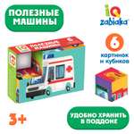 Игрушка IQ-ZABIAKA кубики