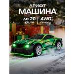 Автомобиль РУ AUTODRIVE