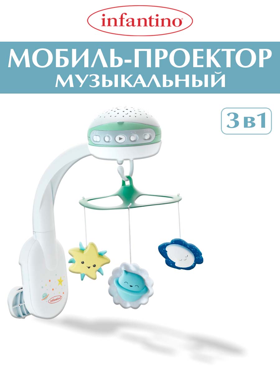 Мобиль INFANTINO 3 в 1 Музыкальный зеленый - фото 1