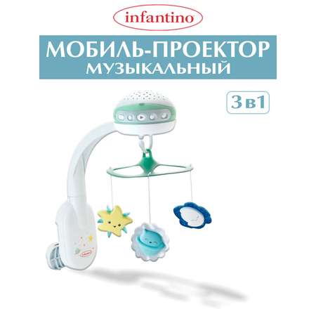 Мобиль INFANTINO 3 в 1 Музыкальный зеленый