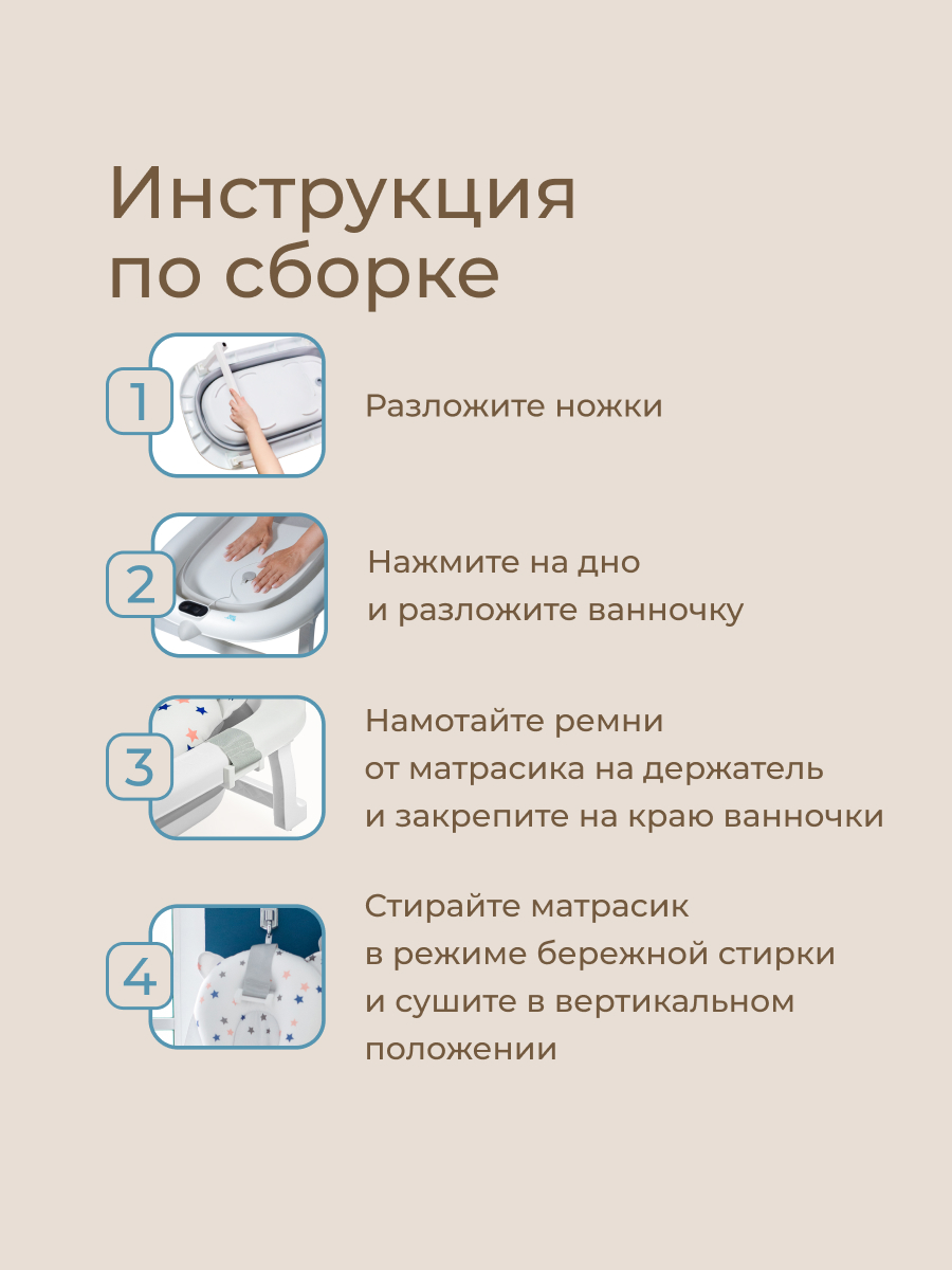 Ванночка ROXY-KIDS с матрасиком серый в ассортименте - фото 9