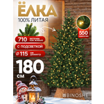 Елка искусственная BINOSHE Eiffel LED литая 180 см