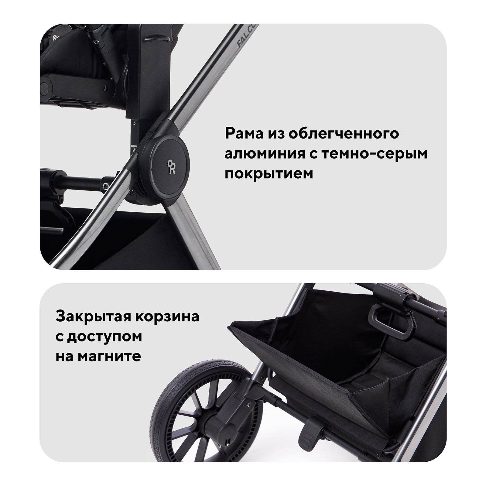 Коляска 2в1 Rant Falcon Therm черный - фото 14