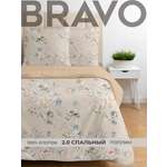 Комплект постельного белья BRAVO Нари двуспальный 4 предм.