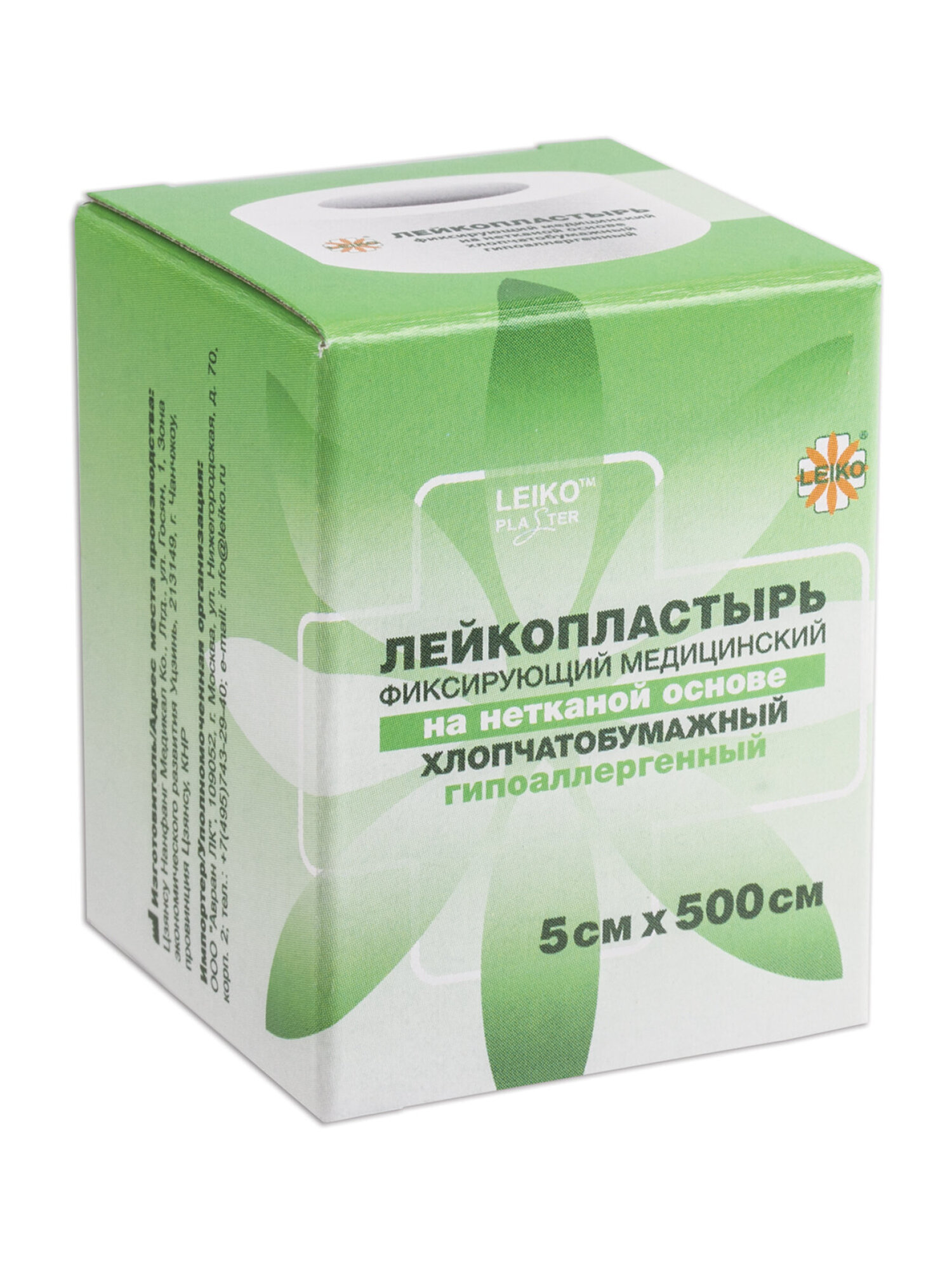 Пластырь бактерицидный Leiko фиксирующий рулонный - фото 4