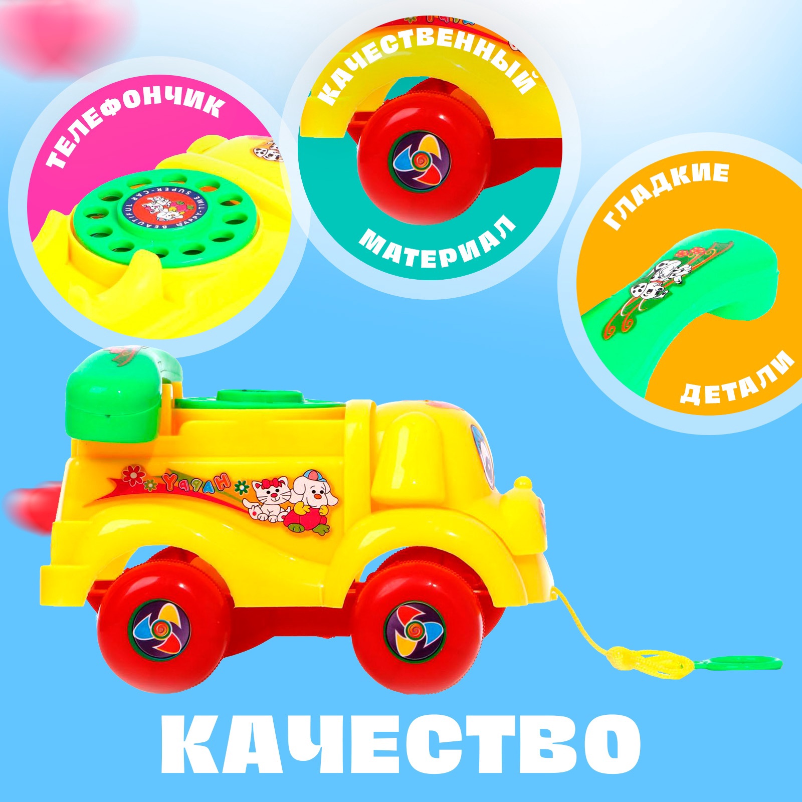 Игрушка Крошка Я каталка на верёвке Собачка - фото 4