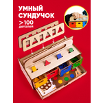 Игрушка Raduga Kids сортер