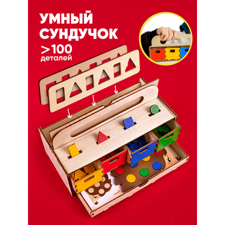 Игрушка Raduga Kids сортер
