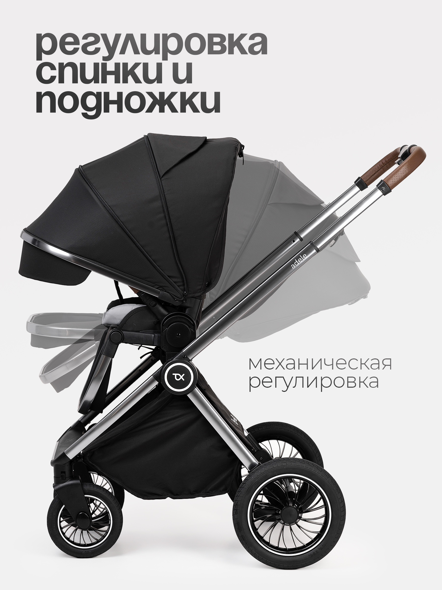 Коляска 2в1 Tomix Adele черный - фото 4