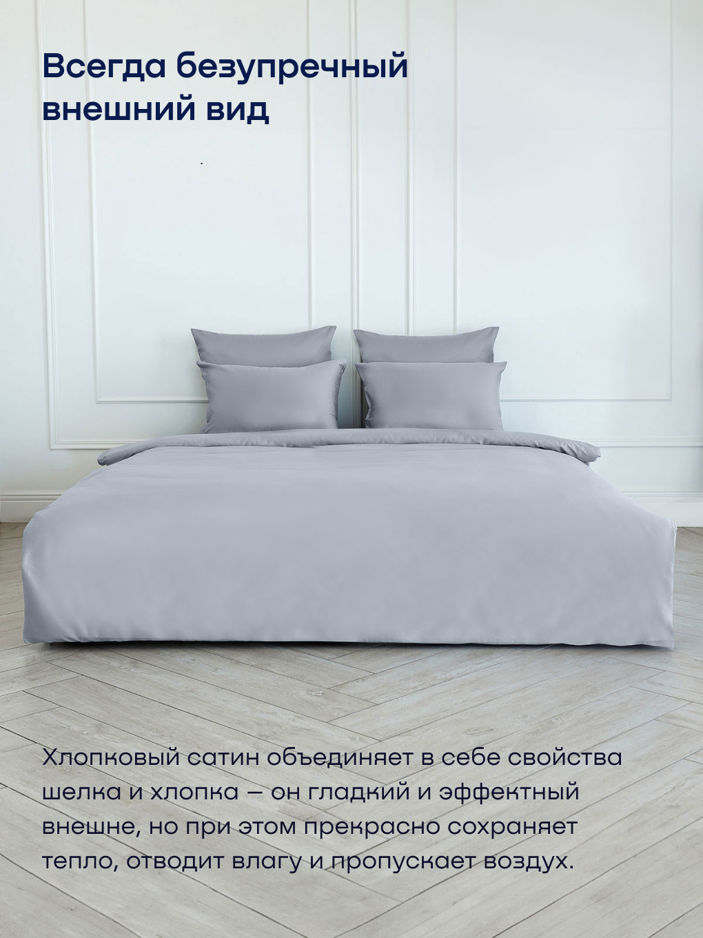 Пододеяльник buyson БайЛив 200 x 200 см - фото 10