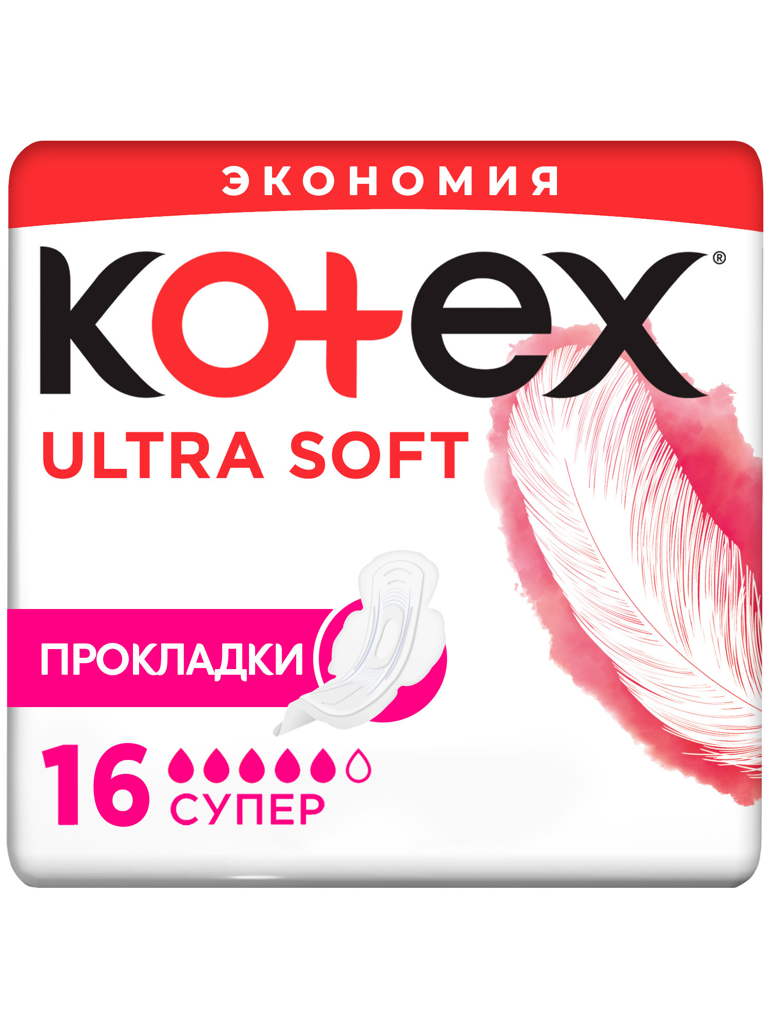 Изображение товара Прокладки KOTEX Ultra Soft Super 16 шт женские гигиенические защиты